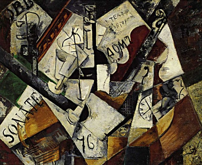 Сочинение по картине: Удальцова - "Натюрморт. Музыкальные инструменты"